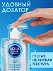 04404 [ОНЛАЙН] Лубрикант на водной основе AQUA COMFORT NEUTRAL 440 г
