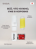 Мастурбатор Tenga Spinner DX 02 BUMPS