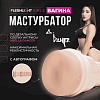 Мастурбатор Fleshlight Girls Abella Danger, вагина