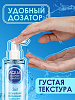 Лубрикант на водной основе AQUA COMFORT NEUTRAL 195 г